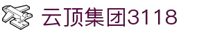 云顶集团3118·(中国区)官方网站